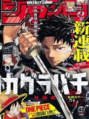 漫画蓝岸物语封面