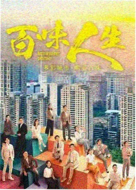剧集灯塔守夜人封面